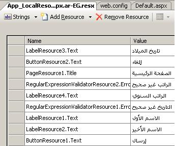 ArabicResources.JPG
